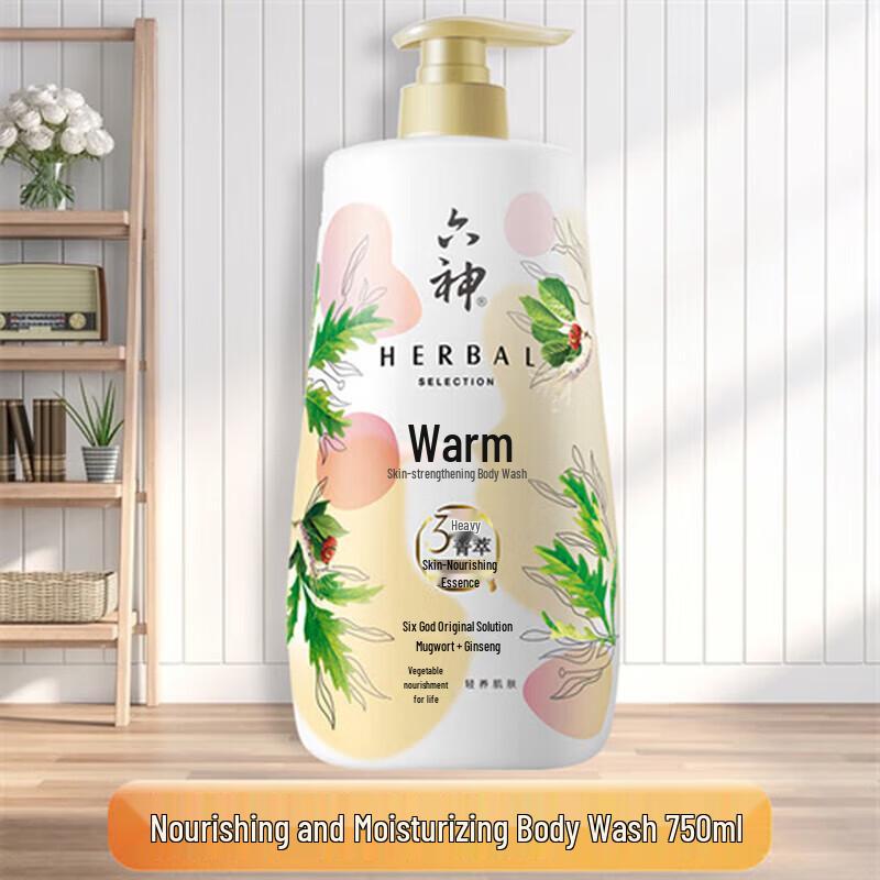 Liu Shen Gentle Skin Nourishing Shower Gel 750ml