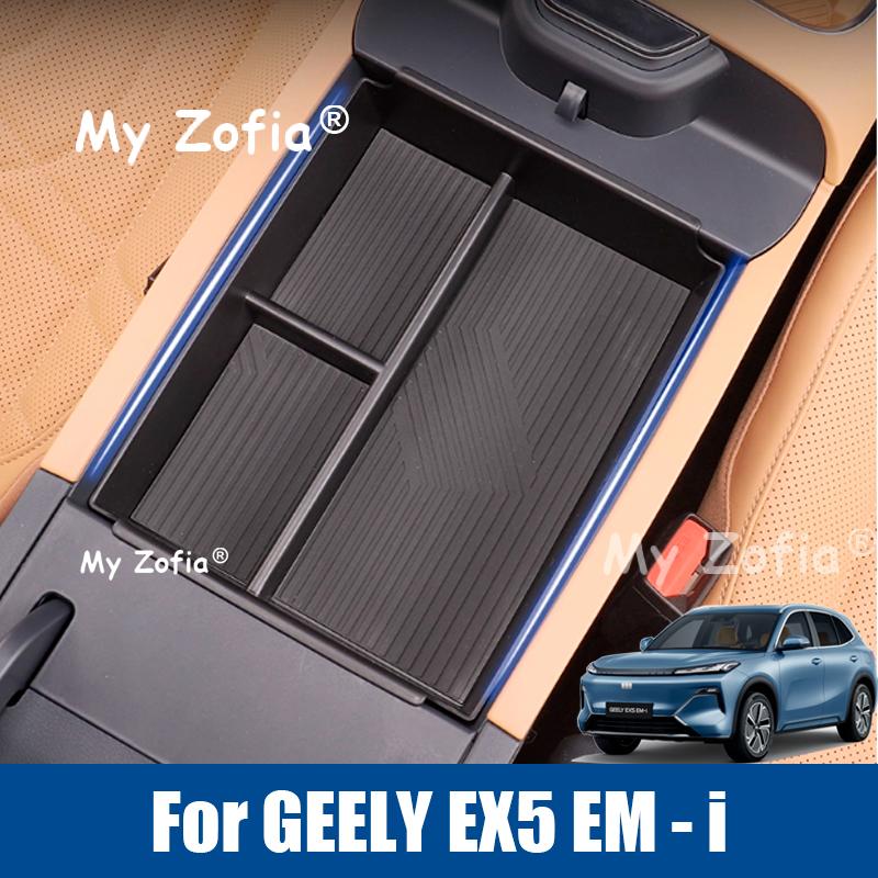 Car Armrest box Center Console Lower Layer Navigation Rear Storage Box For Starship 7 EM-i EX5 EM-i 2025 2026 Accessories
