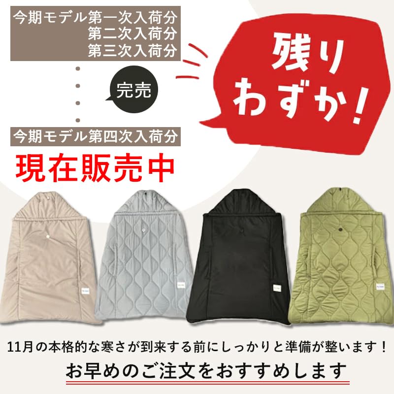 Colulu Hug Baby Carrier Cold Weather Allows Feet To Be Baby Carrier Stroller Winter Cold Baby Warmer, Cover, Cape, Baby's Removed, Water-Repellent,