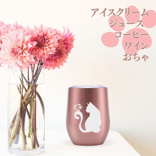 Cat Gift Mug, Cat Lover's Gift, Cat-Patterned Gift, Popular Gift for Birthdays, Valentine's Day, Couples' Gift, Stainless Steel Tumbler with Lid, Insu