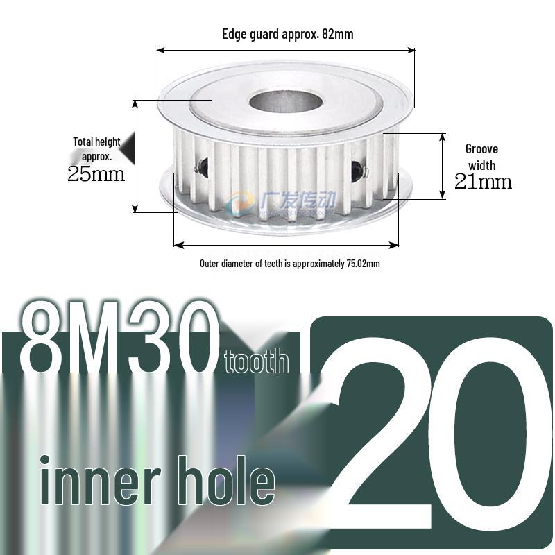 Double-Sided 8M Timing Belt Pulley, 30 Teeth, AF Type, Groove Width 16/21/27mm, Inner Hole 8-40mm.