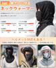Lavento Neck Face Hat for Autumn and Winter Ventilation Adjustable Balaclava Neck Soft and Cold and Long Helmet One Size Fits Outdoor Unisex Warmer,