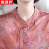Hengyuanxiang Women's New Chinese Style Print Seven-Sleeve Top