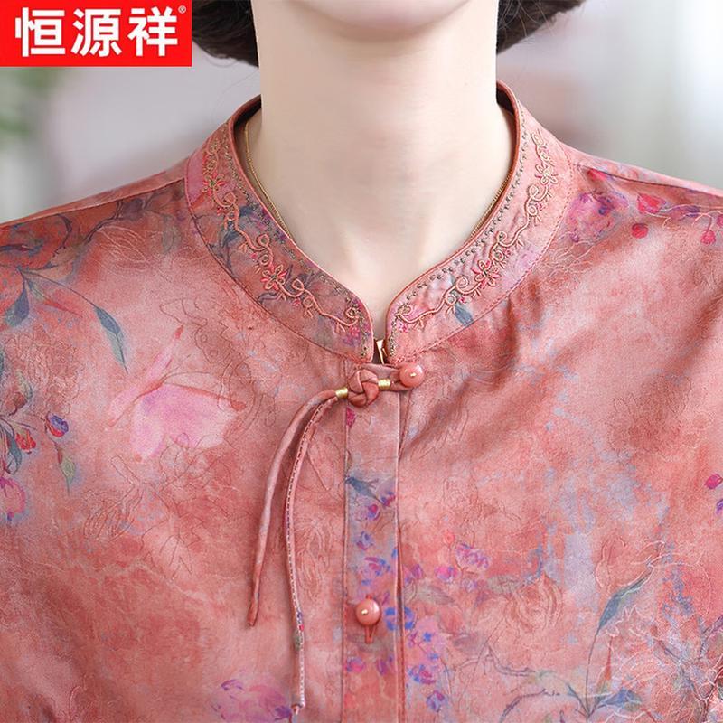 Hengyuanxiang Women's New Chinese Style Print Seven-Sleeve Top