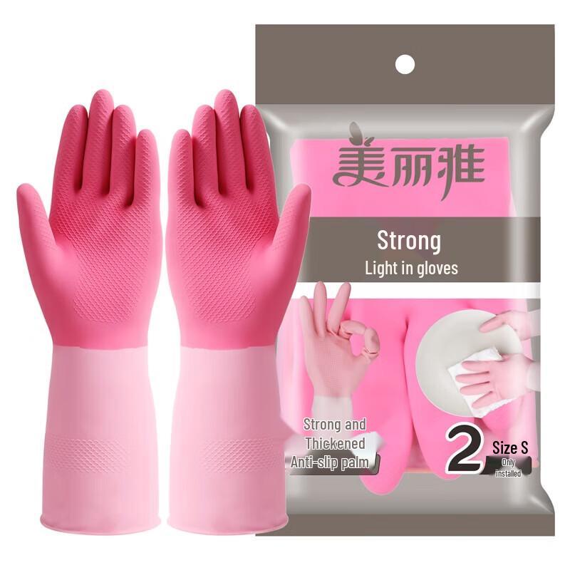 Meiliya Strong Household Cleaning Gloves