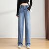 Elegant Korean-Style High-Waisted Wide-Leg Jeans for Women - Autumn 2025 Collection
