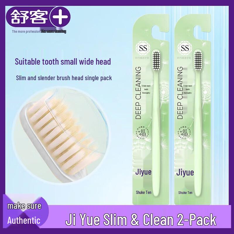 

Shuke Jiyue Wide Head Soft Charcoal Bristle Gum Care Toothbrush