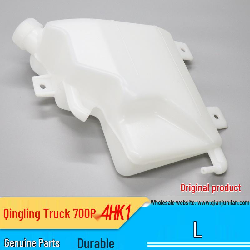 Qingling Isuzu 700P Zusatzwasserspeicher KV600100