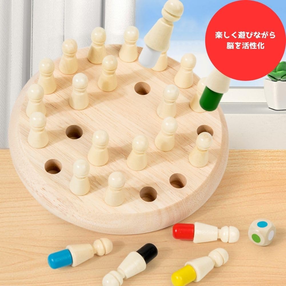 PALTIA Paměť Vzdělávací Mozek Myšlení Sada Dárků pro Děti a Seniory Hračky, Hra, Puzzle, Hračky, Trénink, Dovednosti, 2, [Produkt]