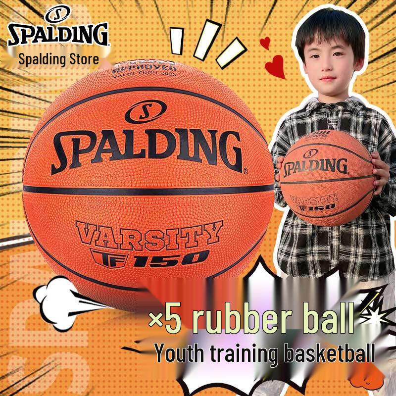 Spalding TF-150 Kids Outdoor Rubber Basketball