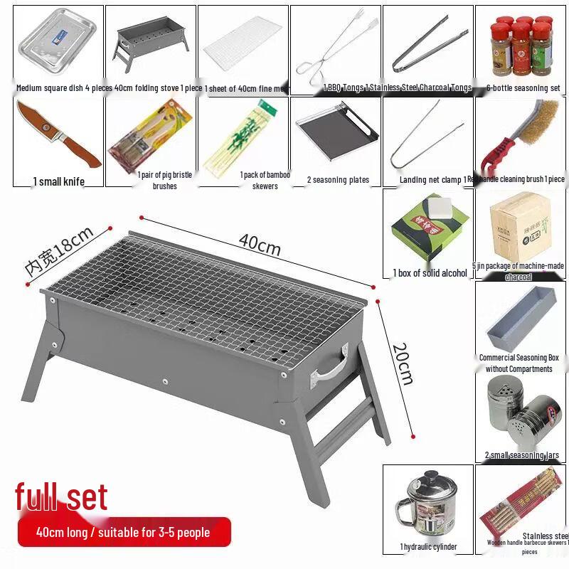 Portable Folding Charcoal BBQ Grill Set