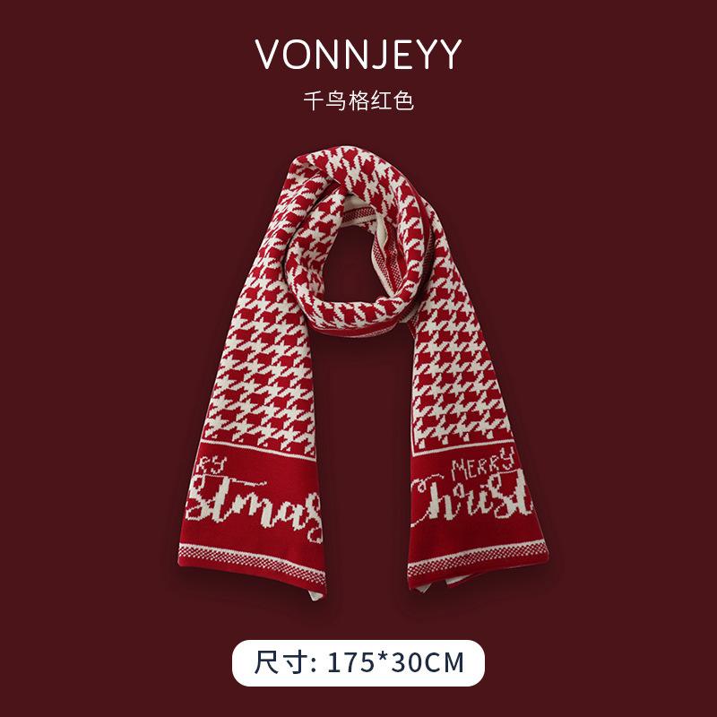 New red Christmas gift new scarf women's winter shawl thickened trendy versatile scarf atmosphere