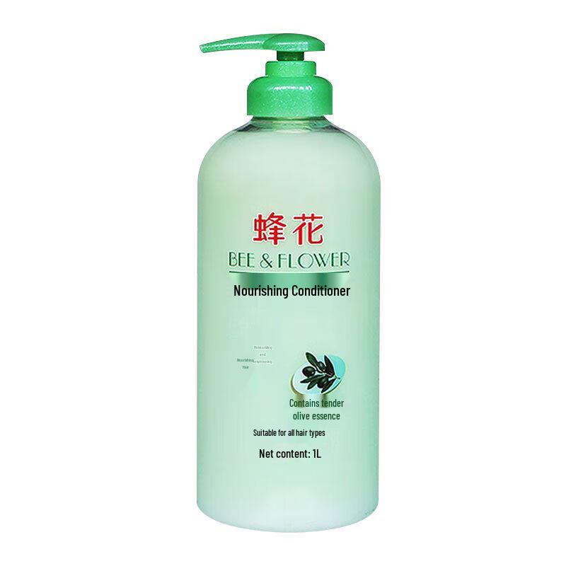 Fenghua Aloe Vera Nutritious Hair Conditioner