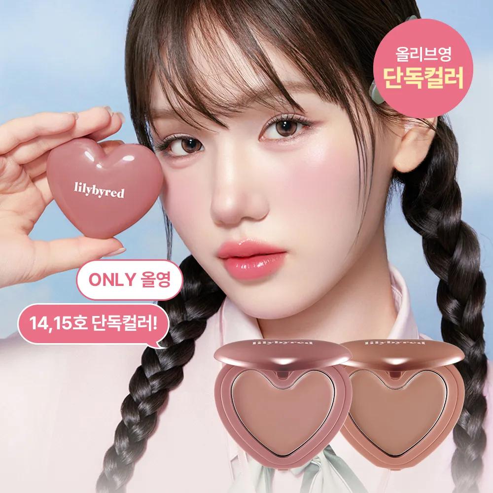 lilybyred Luv Beam Cheek Balm (16 Colors) #01 Cheongcho Beam