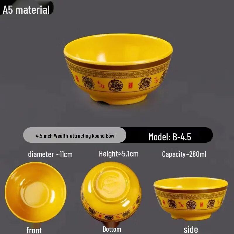 Маленькая миска A5 из меламина под фарфор