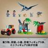 LEGO Jurassic World Baby Dinosaur Rescue Center Toy Building Blocks Educational Gift for Kids Ages 4-6