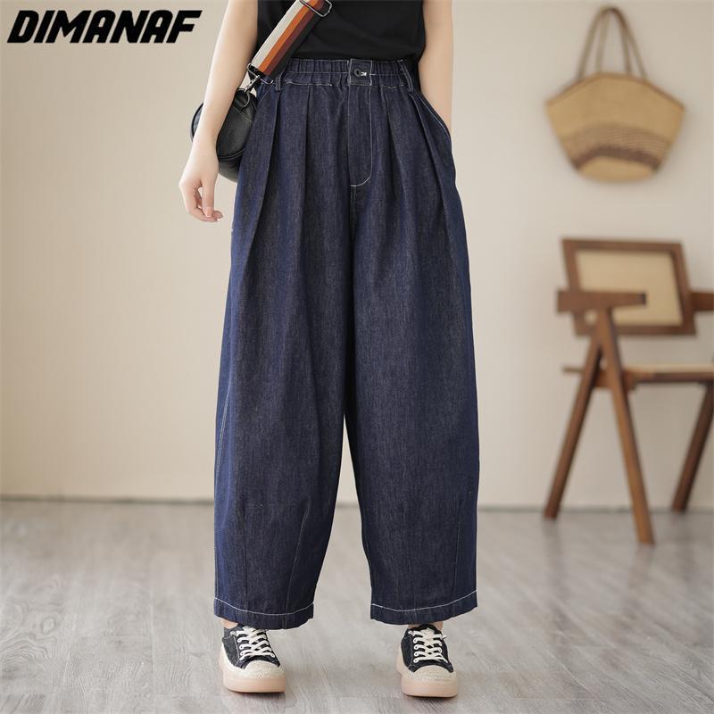 

DIMANAF 2023 Большие размеры летние джинсы длинные брюки женские эластичные брюки свободные шаровары повседневные женские базовые шаровары широкие брюки