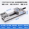 6-Inch and 7-Inch Milling Machine Bench Vise Fixture for Precision Processing,Heavy-Duty Durable Clamping Tool for Workshop