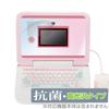 Miyavix Kawaii Camera and Mouse Dress-Up Sanrio Characters PC Screen Protector, Anti-Virus, Glossy, Made in Japan