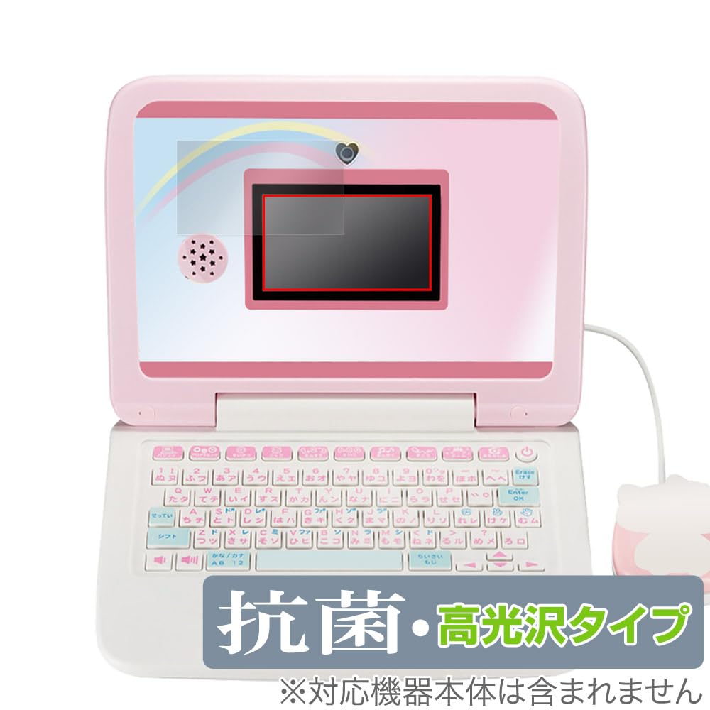 Miyavix Kawaii Camera and Mouse Dress-Up Sanrio Characters PC Screen Protector, Anti-Virus, Glossy, Made in Japan