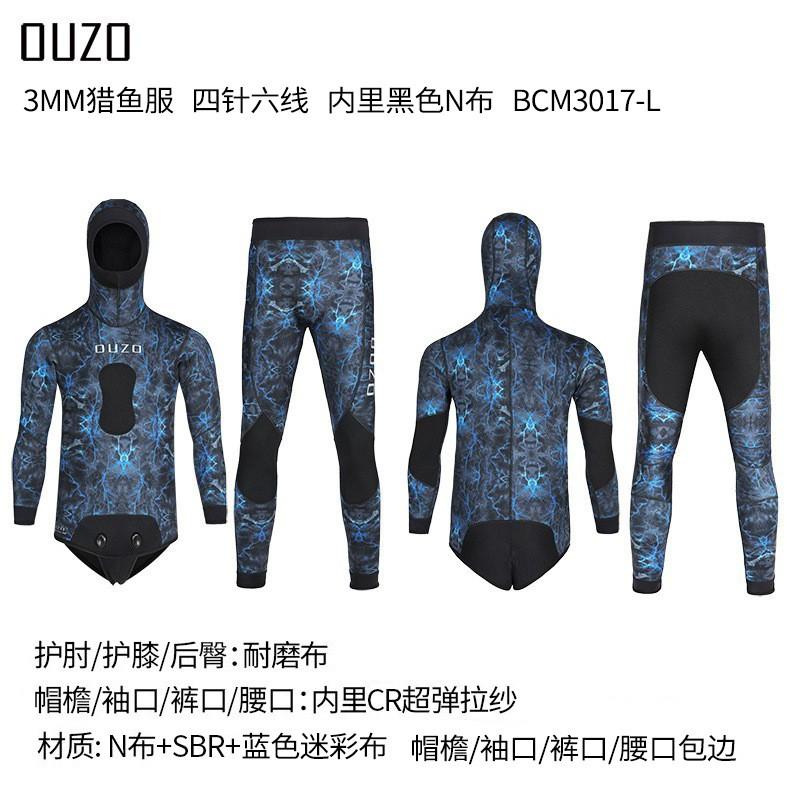 3mm Fishing Hunting Suit Diving Cold Warm Protection Split Swimming Surfing Manufacturer
