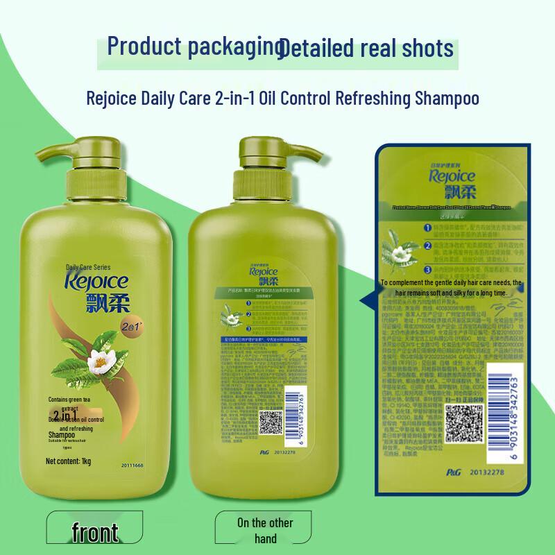Rejoice Daily Care Dual-Effect Oil Control Shampoo 1kg
