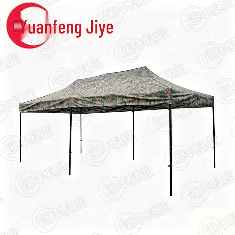 Outdoor Retractable Camouflage Canopy Tent