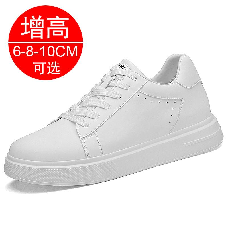 Men's invisible heightening shoes 8CM thick-soled inner heightening men's shoes 6 breathable sports shoes casual board shoes