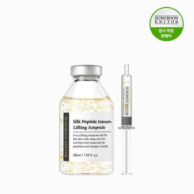 Ampulă Lifting Intensiv cu Peptide de Mătase 35ml & 60ml