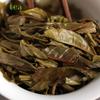 2017 Yunnan Iceland Ancient Tree Raw Puer Tea Cake 200g