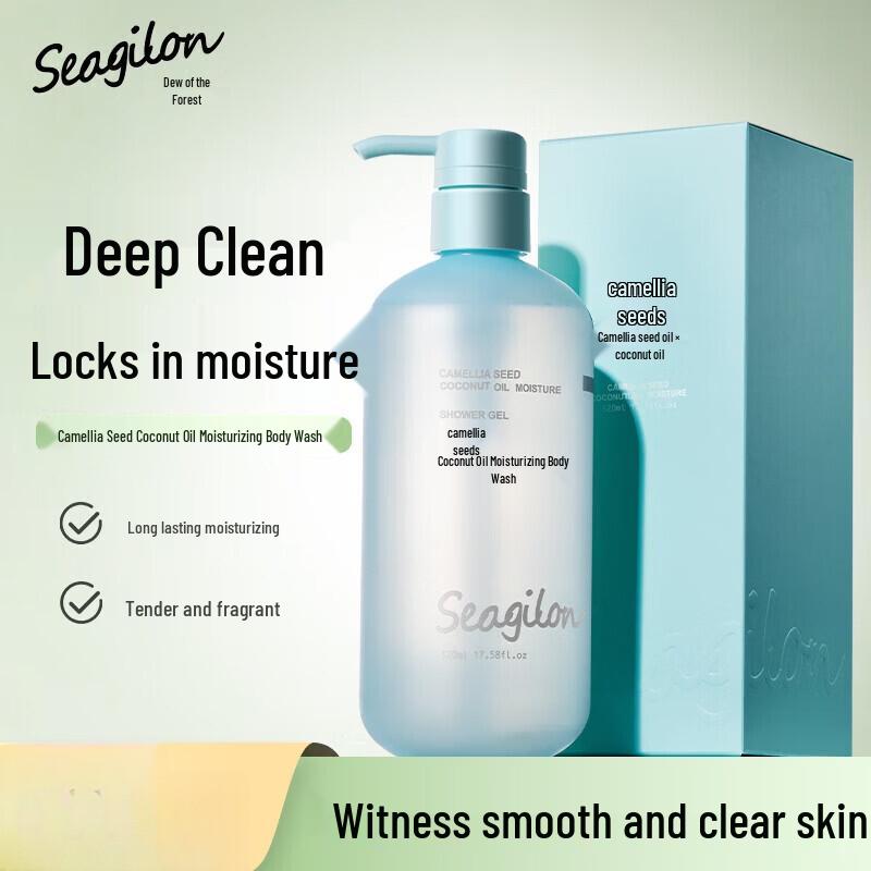 Seagilon Camellia & Coconut Oil Moisturizing Shower Gel