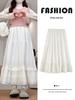 Women's 2026 High Waist White Lace Patchwork A-Line Fluffy Skirt - Spring/Autumn Collection
