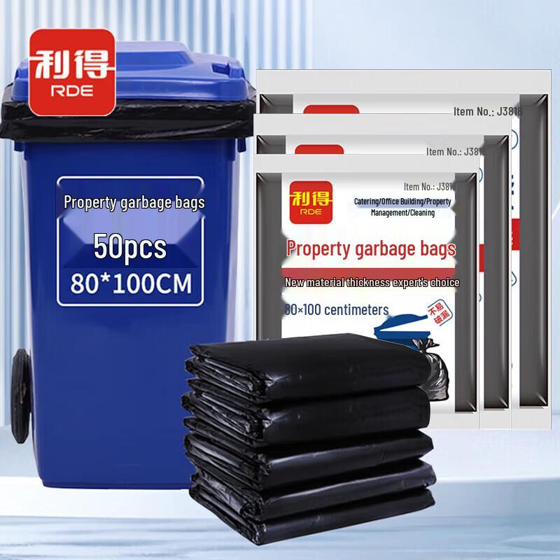 Thickened Flat-Mouth Black Garbage Bags черный