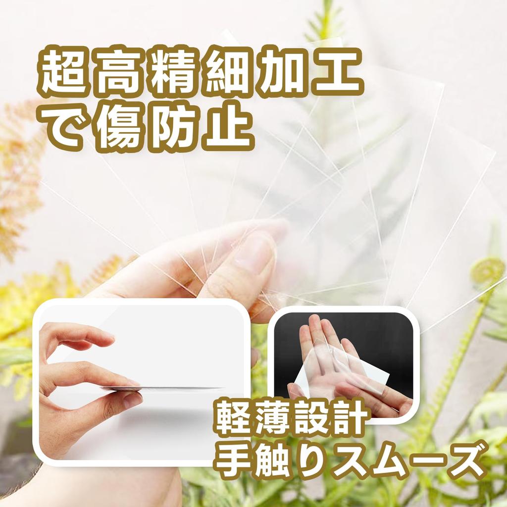 WISSUA Card Sleeves 64 x 89mm Glossy 300 Sleeves Card [For Standard/Regular Cards] PP, (Open-Type Sleeves, 300-Pack)