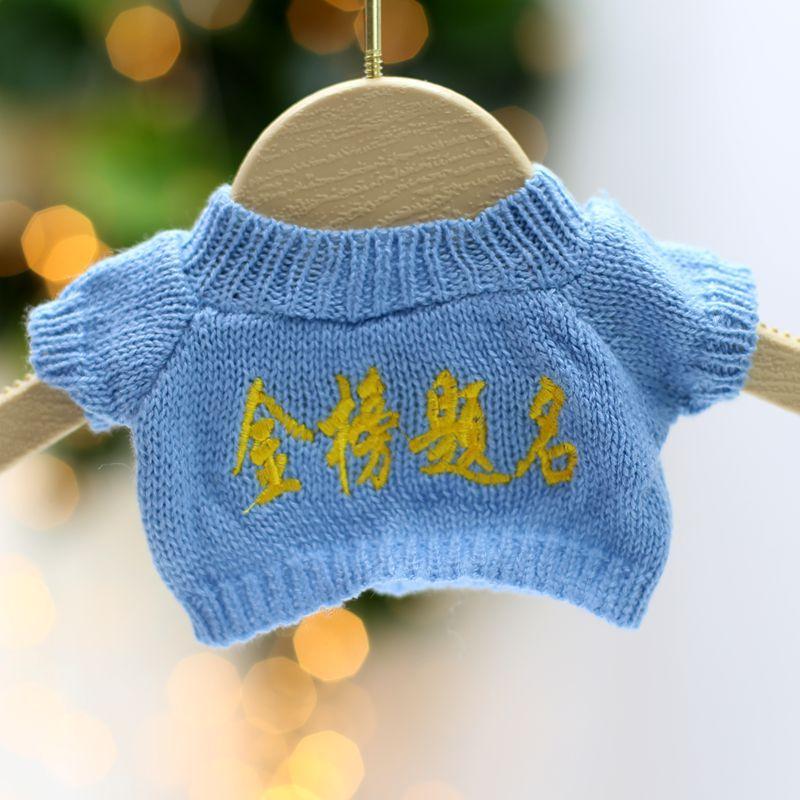 30cm Teddybjørn Bjørn Tilbehør Tilbehør Dukke Dukke Erstatt Klær Plysjleker Genser Genser Tilbehør