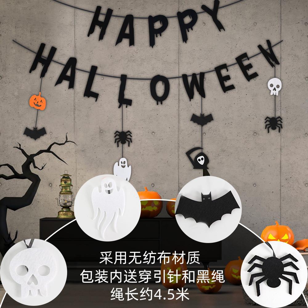 Decorative Fabric Nonwoven Halloween Hanging Banners For Spooky Celebration Setup