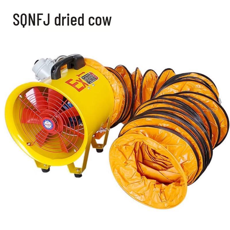 QNFJI Qianniu Portable Explosion-Proof Axial Flow Fan