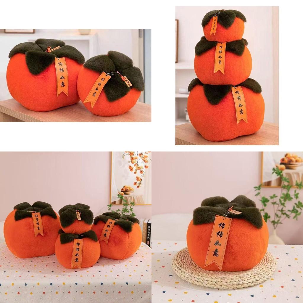 Dukke Plysj Persimmon Dekorasjoner Samleobjekter Kreativ Persimmon Anheng Pute