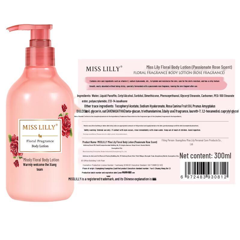 Mistery Passionate Rose Body Lotion 300ml