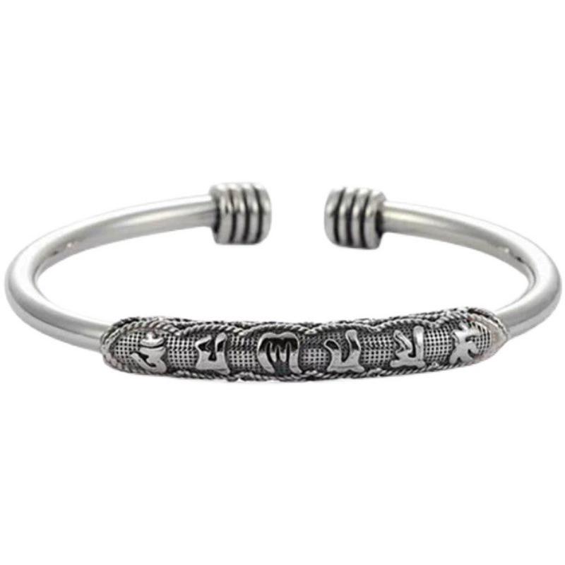 Vintage Engraving Six-Word Mantra Cuff Bracelet For Men Women Fashion New Trendy Jewelry Couple Gift Party Glamorous