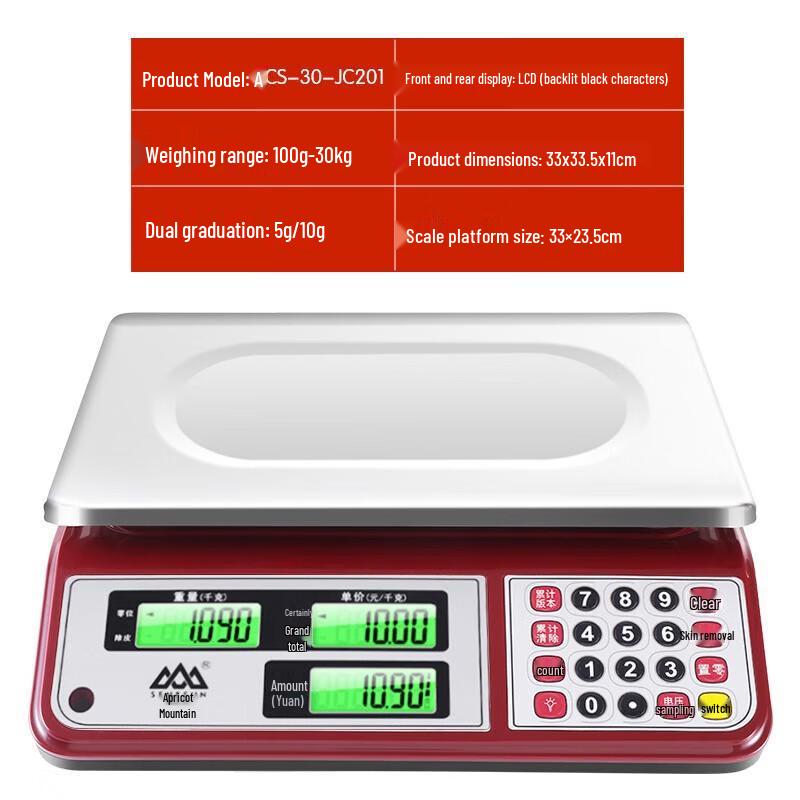 Перезаряжаемая цифровая весовая платформа Xiangshan с подсветкой, 30 кг (Китайская версия)