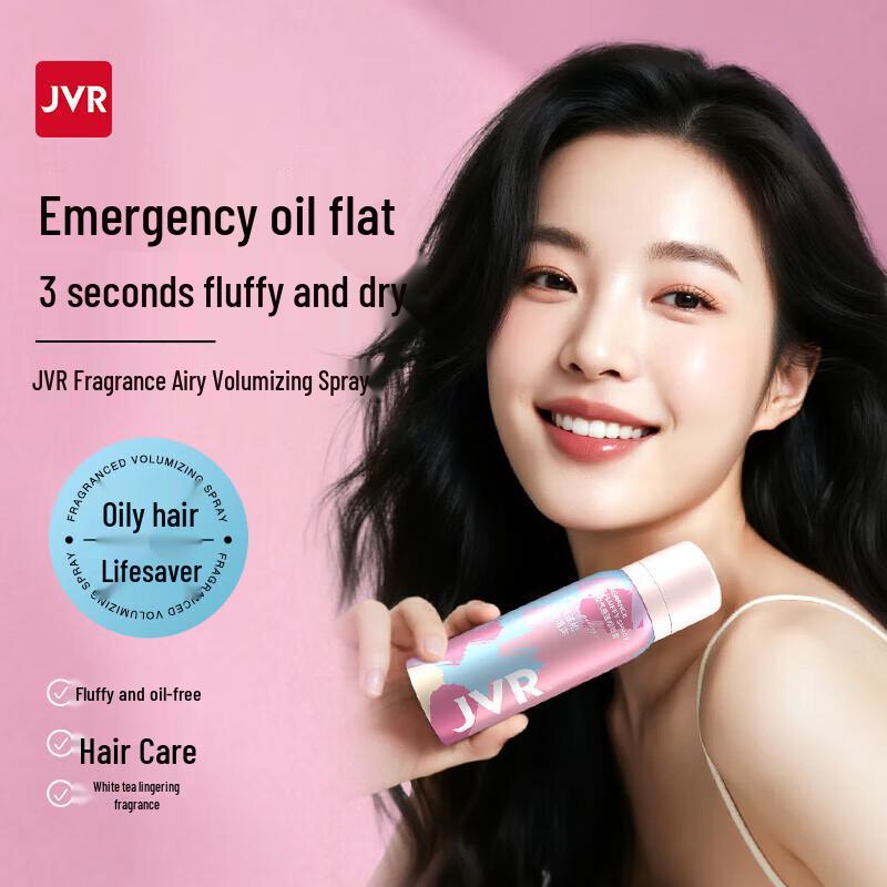 Jieweier Fragrance Air-Feel Volumizing Hair Spray