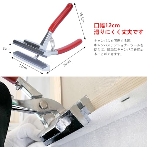 Aleawol 4-Piece Canvas Stretching Gun Set with Manual Staple Gun, Remover, and 2200 Replacement Needles, Fits 12cm Canvases, Includes Stretcher, Heavy