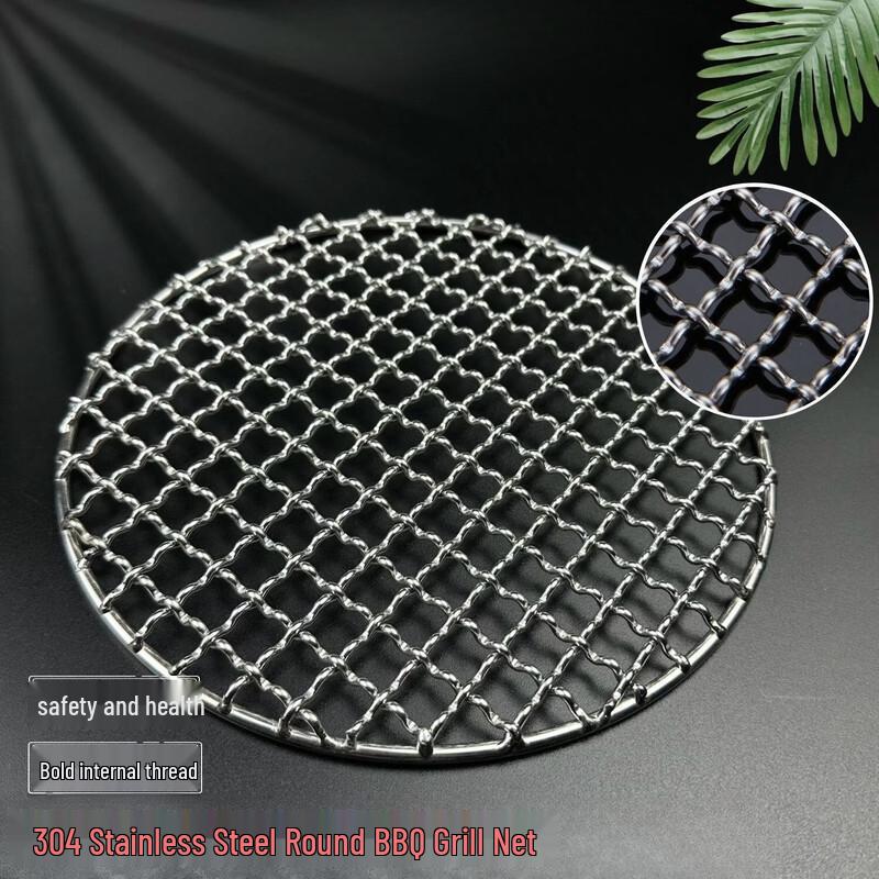 304 Stainless Steel Round Barbecue Grill Net