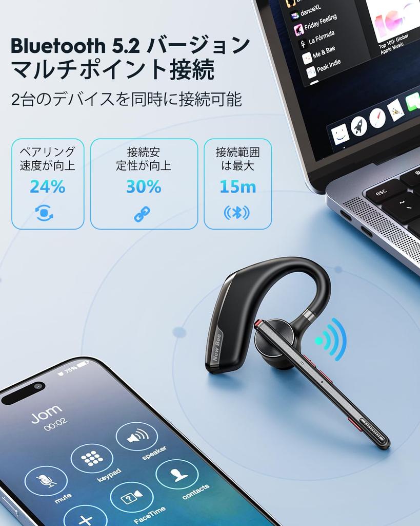 Bluetooth Single Bluetooth Single For venstre og høyre støy Begge Mute Connect 2 enheter på samme Komfortabel til Japan Radio Sertifisering Svart M51