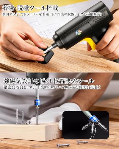 Cordless Electric Screwdriver with Forward/Reverse Switch, 4.2V Power, 20N.m Max Torque, 40 Parts Included, 3000mAh High Capacity USB Rechargeable, Co