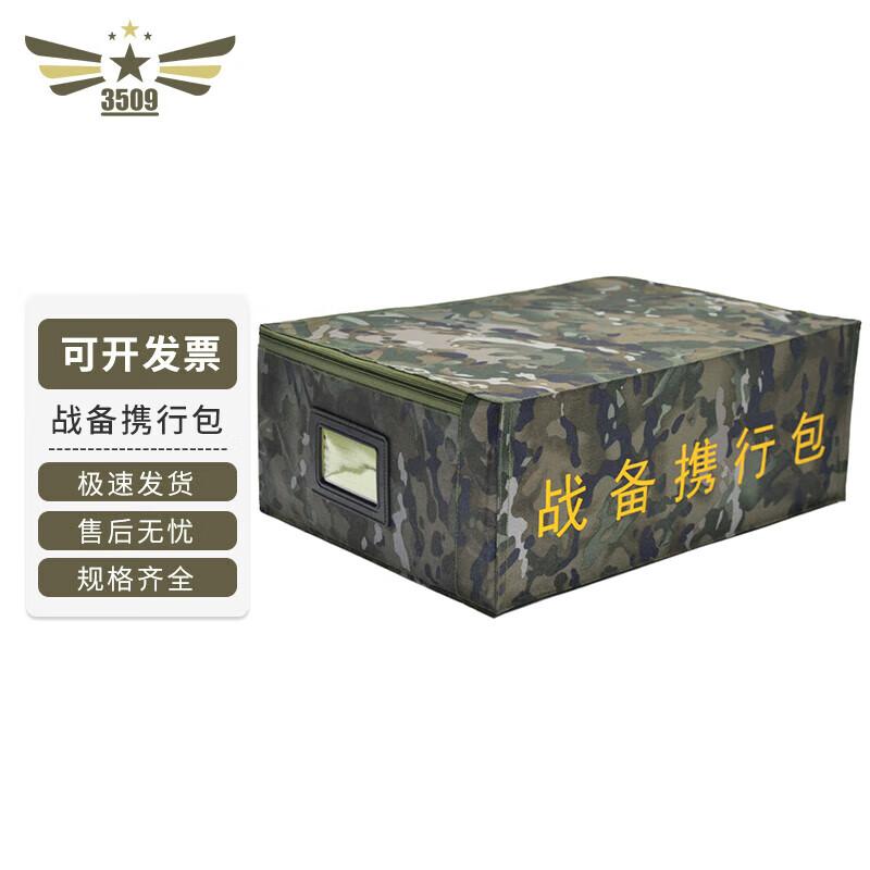 

Multi-functional Tactical Storage Bag 36*28*10cm