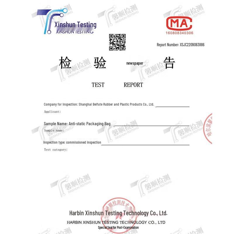 Antistatic Flat Packaging Bags