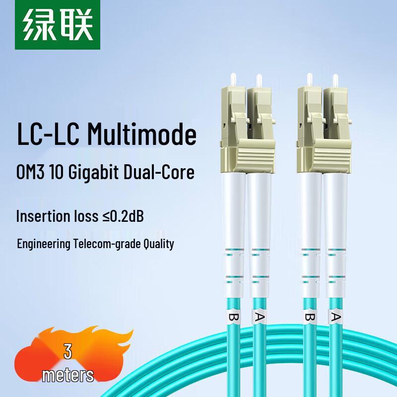 

UGREEN 30m LC-LC OM3 Multimode Fiber Optic Patch Cable