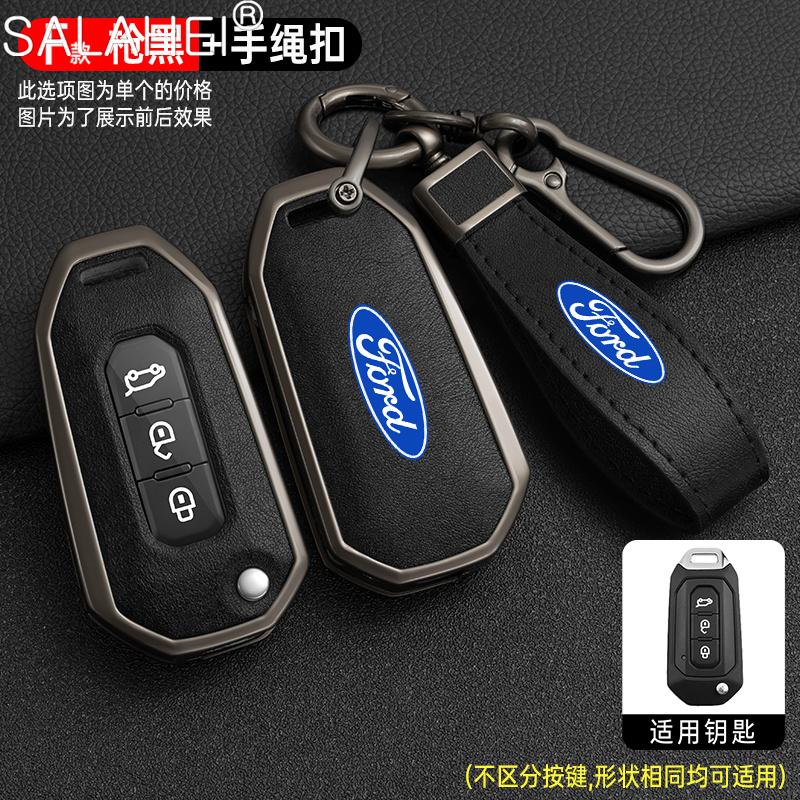 Alloy Car Remote Key Case Cover For Ford Figo 2017 Mondeo 5 Ecosport Puma 2020 Fiesta Mk8 Everest Ranger Keychain Accessories ZT6